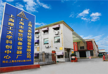 China Shanghai Fengxian Equipment Vessel Factory usine